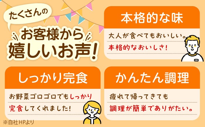 冷凍幼児食あむむ10食セット幼児食 離乳食 ベビーフード 赤ちゃん用 無添加 手作り 冷凍 セット 湯せん お手軽調理 簡単調理