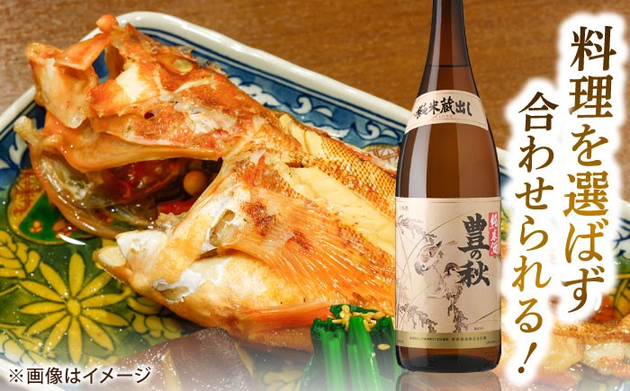 日本酒 酒地 酒 酒蔵 純米酒 大吟醸 生酒 家飲み 宅飲み おすすめ 人気