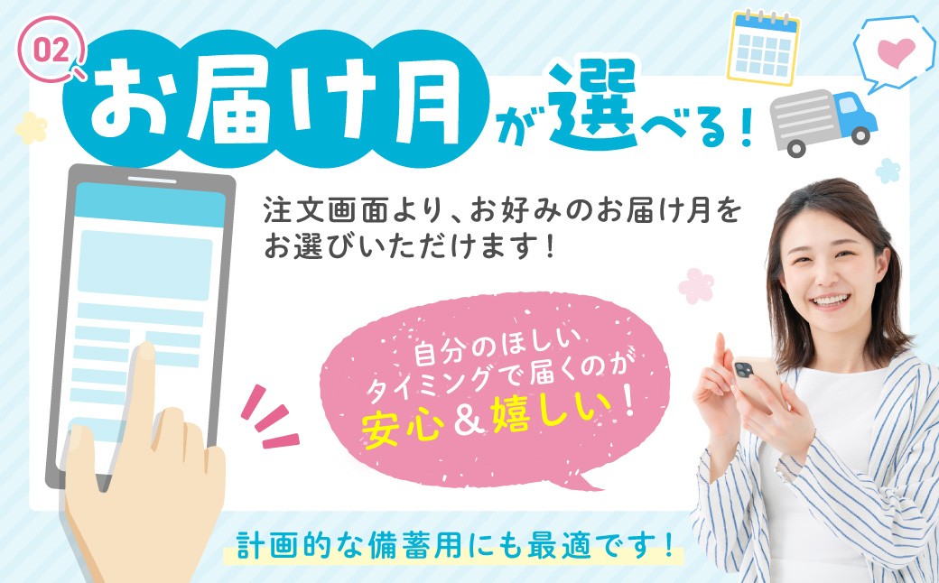 トイレットペーパー といれっとぺーぱー 蒼翠 ダブル 108ロール 防災 備蓄 といぺ トイペ 人気 選ばれる