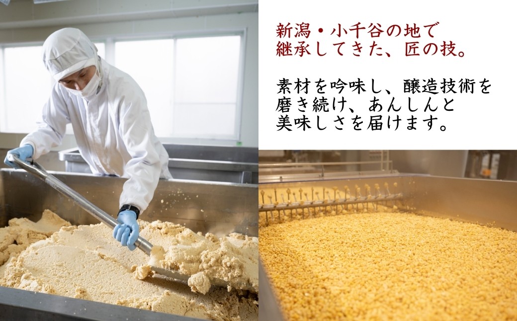 いつものおみそ汁に使って、手軽に鉄分とカルシウムを摂取