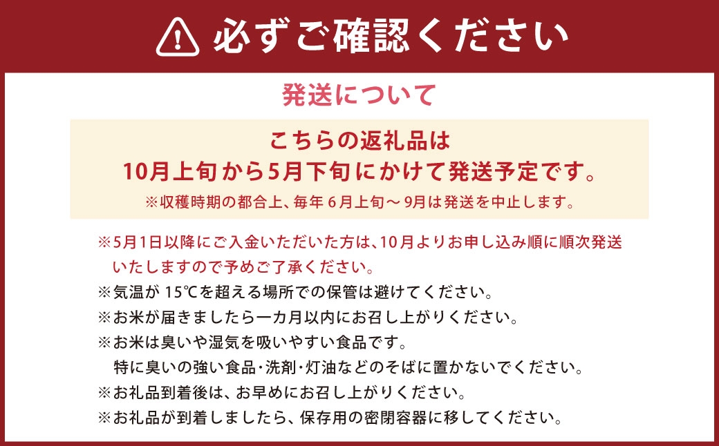 今安R.C 桑名産 農家直送の白米 5kg×1袋