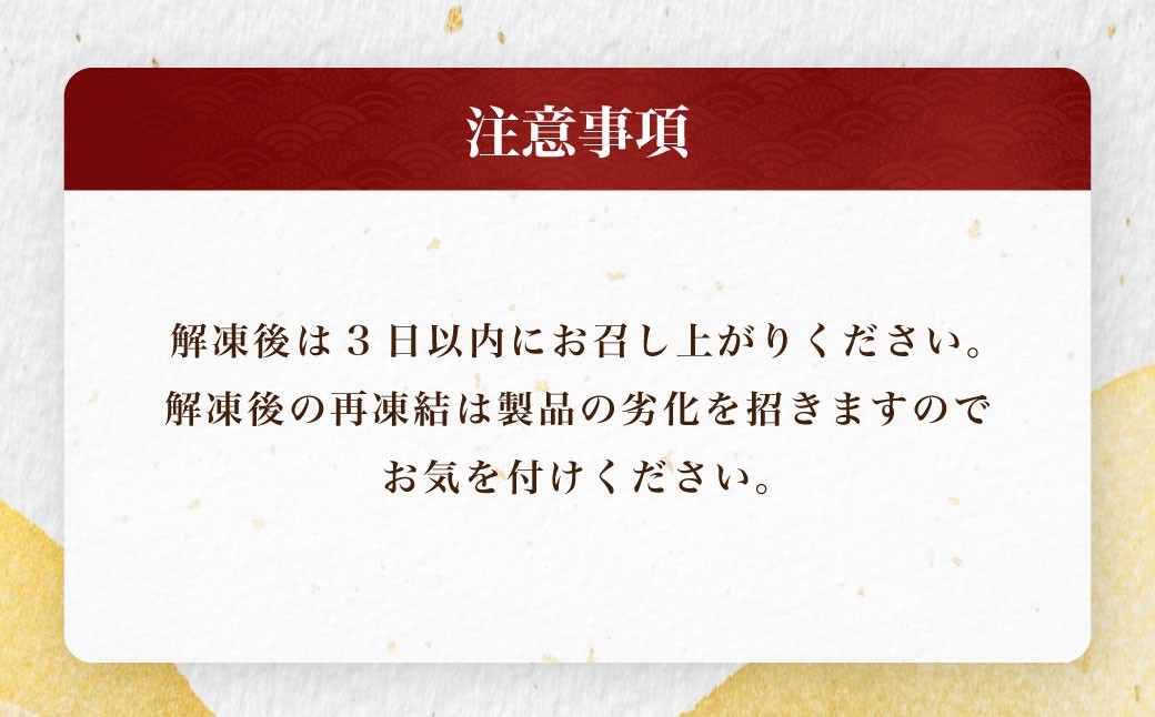 トロ塩サバフィーレ 1.5kg 約500g×3袋 （A品、B品混合）