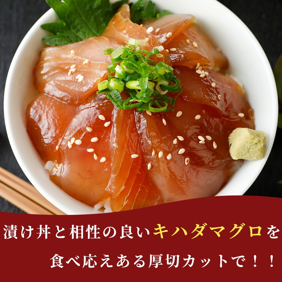 漬け丼 4種×2パック 計8食セット 漬け丼 づけどん ヅケドン づけ丼 ヅケ丼 漬けどん 漬けドン づけドン 海鮮 海鮮丼 