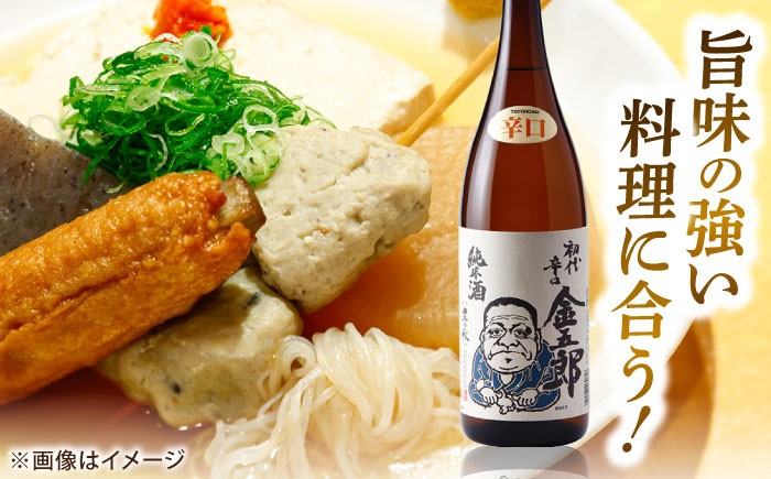 日本酒 酒地 酒 酒蔵 純米酒 大吟醸 生酒 家飲み 宅飲み おすすめ 人気