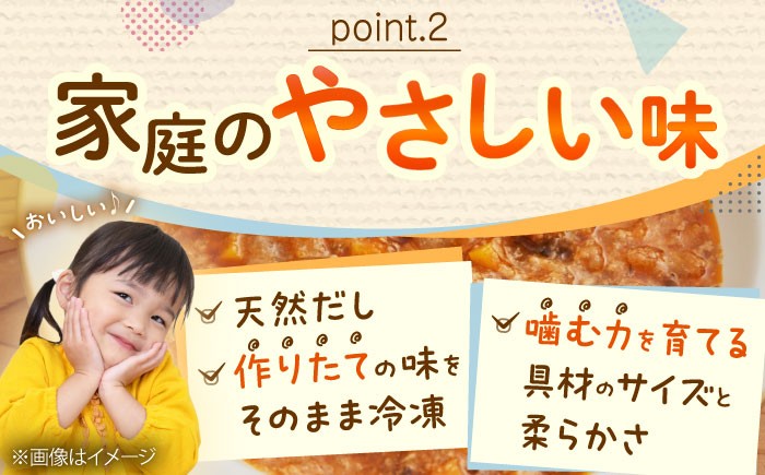冷凍幼児食あむむ10食セット幼児食 離乳食 ベビーフード 赤ちゃん用 無添加 手作り 冷凍 セット 湯せん お手軽調理 簡単調理