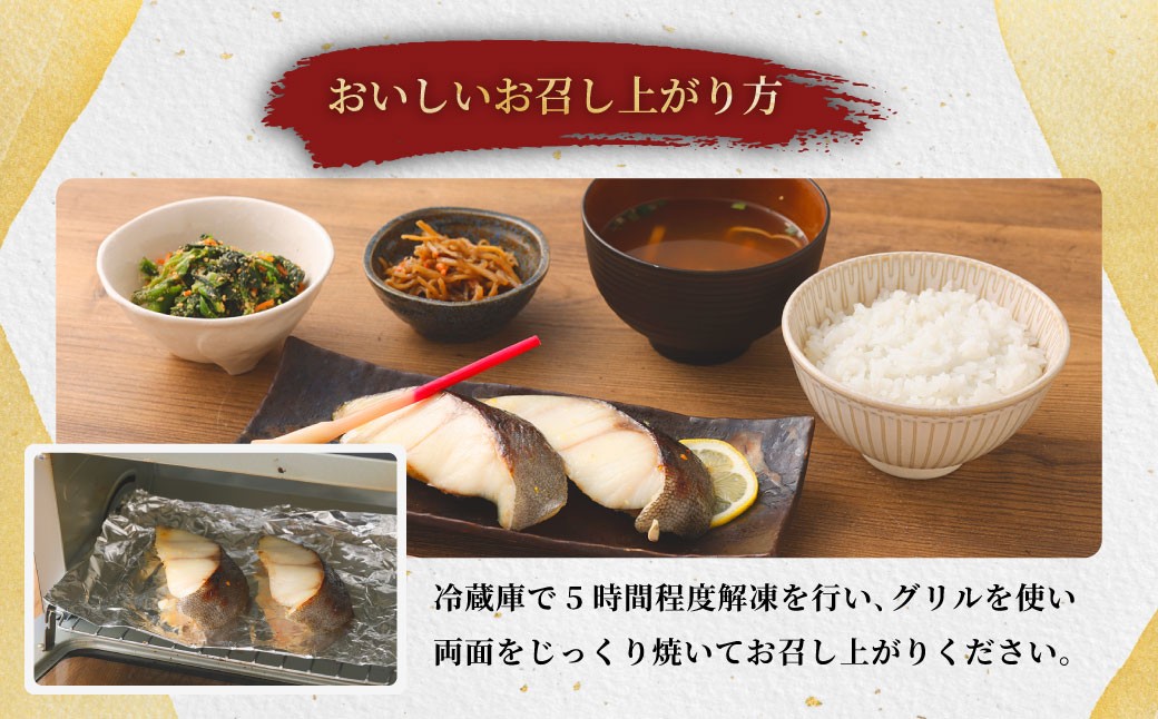 銀だら西京漬け 800g （400g×2）