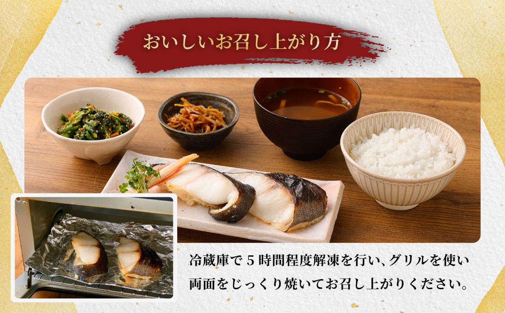 銀だら麹漬け 800g （400g×2）