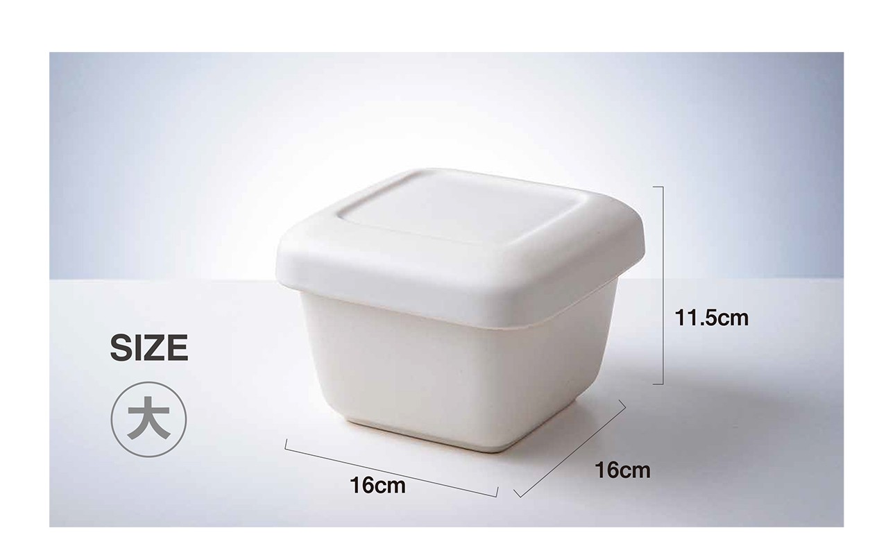 大サイズ：幅16cm×奥行16cm×高さ11.5cm。たっぷり入る角型デザインで冷蔵庫に収まりやすい形です。