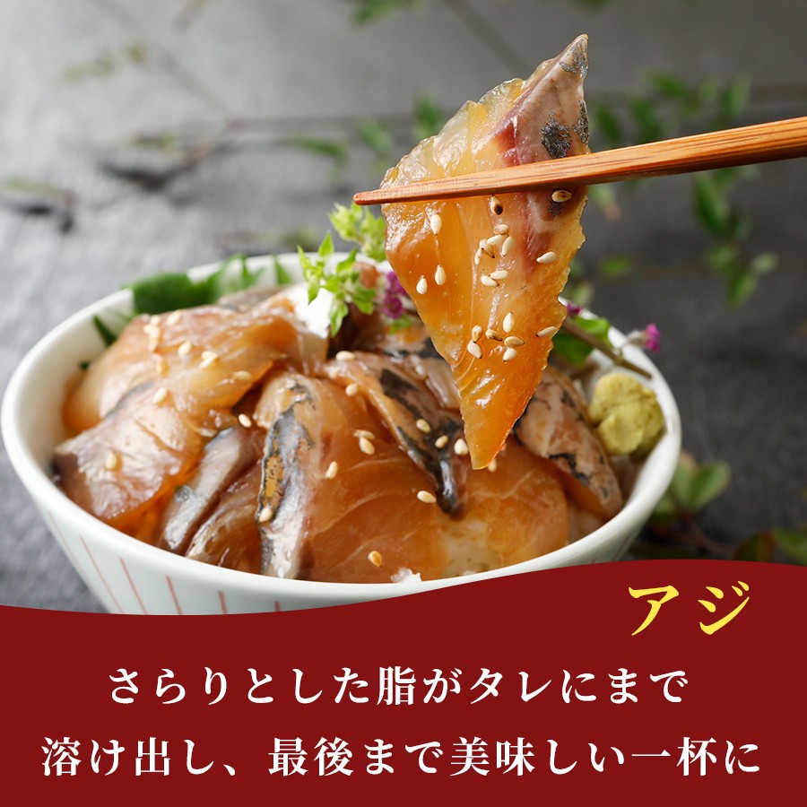 漬け丼 4種×2パック 計8食セット 漬け丼 づけどん ヅケドン づけ丼 ヅケ丼 漬けどん 漬けドン づけドン 海鮮 海鮮丼 