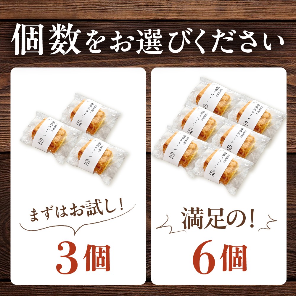 包装紙は豊富町（サロベツ）の自然をモチーフとしています