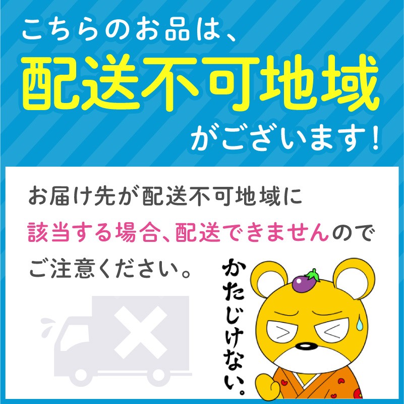 トイレットペーパー 蒼翠 96ロール ダブル巻 配送不可地域