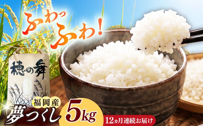 お米 ブランド米 ご飯 ごはん 米 お米 おこめ 弁当 お弁当 お米 白米 県産米 国産米 精米 新生活 お祝い ギフト 仕送り
