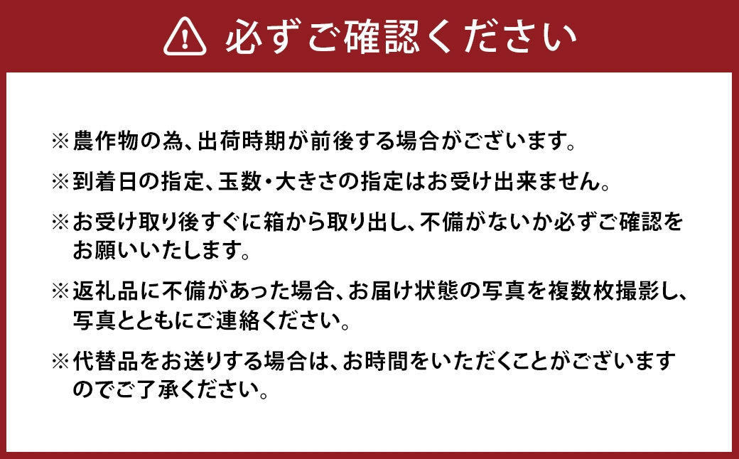 福岡県ブランド柿 秋王 訳あり品 5～7玉 約1.8kg 種無し