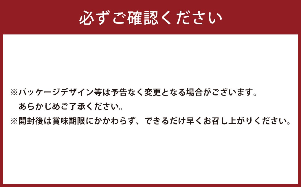 よつ葉北海道十勝ミルクスライス2種