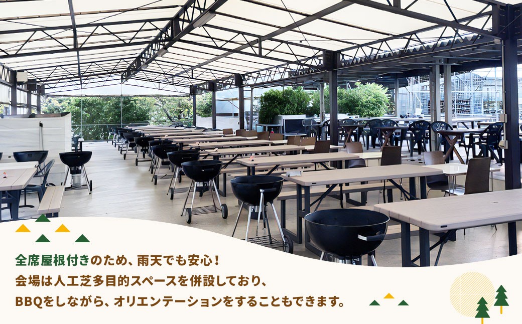 多度グリーンファーム バーベキューコース（京町柿安セット）3名様 昼限定