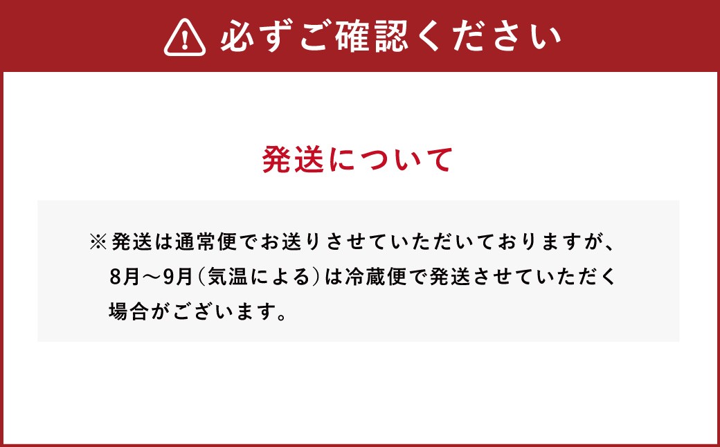 出来たてをお届け！老舗　瀬波温泉まんじゅう三種(糖蜜・紫蘇・抹茶)計10ケ入×2箱セット A4219