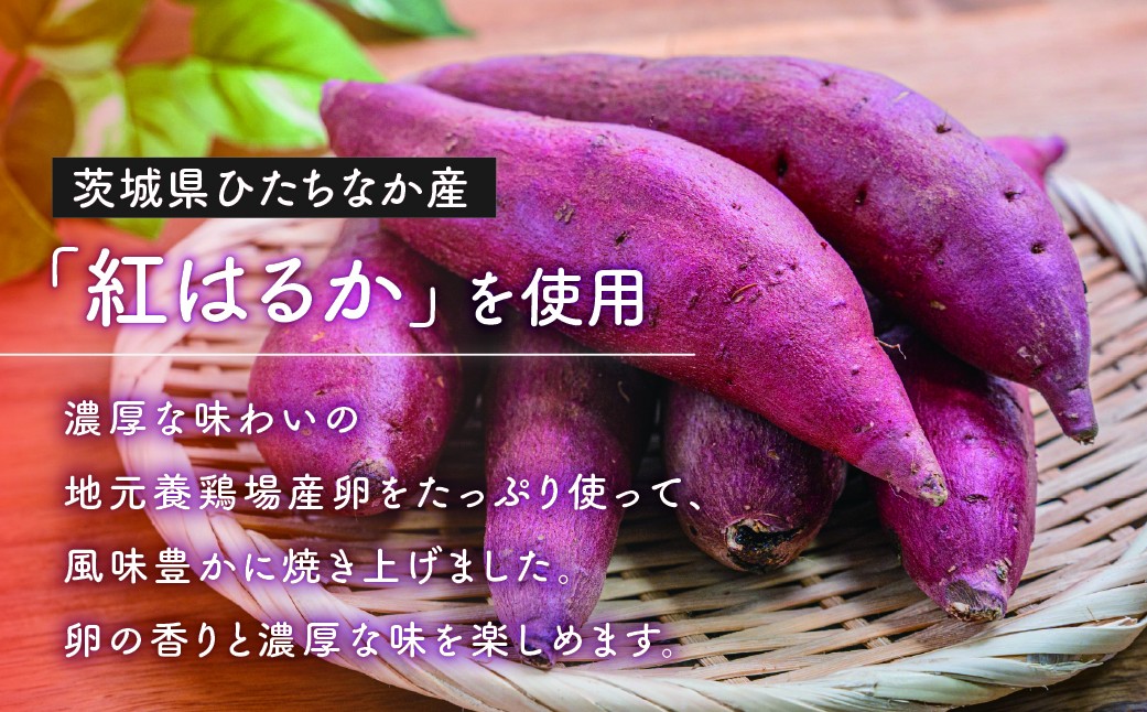 クッキー くっきー サツマイモ さつまいも 焼菓子 焼き菓子 やきがし ヤキガシ お菓子