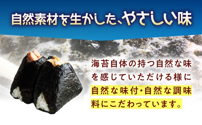 味付け海苔 田島海苔師の味付のり 5袋入り