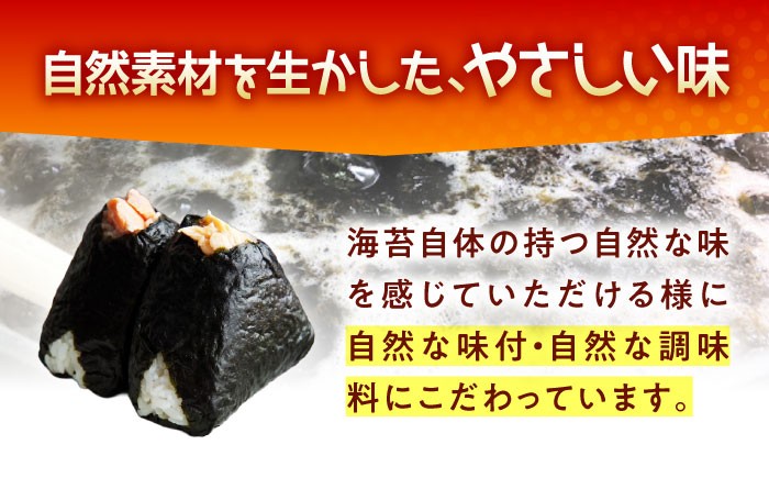 海苔 田島海苔師の焼海苔 5袋入り