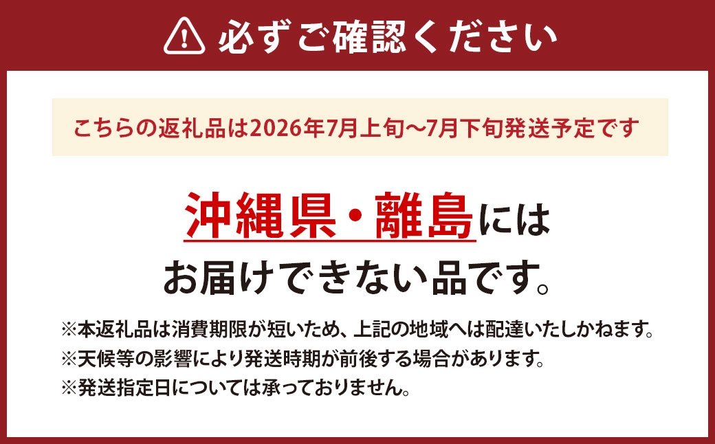 桃 （ 化粧箱入り ） 約1.8kg （ 5～6玉 ）