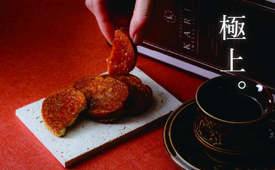 マドレーヌ まどれーぬ 焼き菓子 焼菓子 お菓子 やきがし ヤキガシ おかし おやつ スイーツ