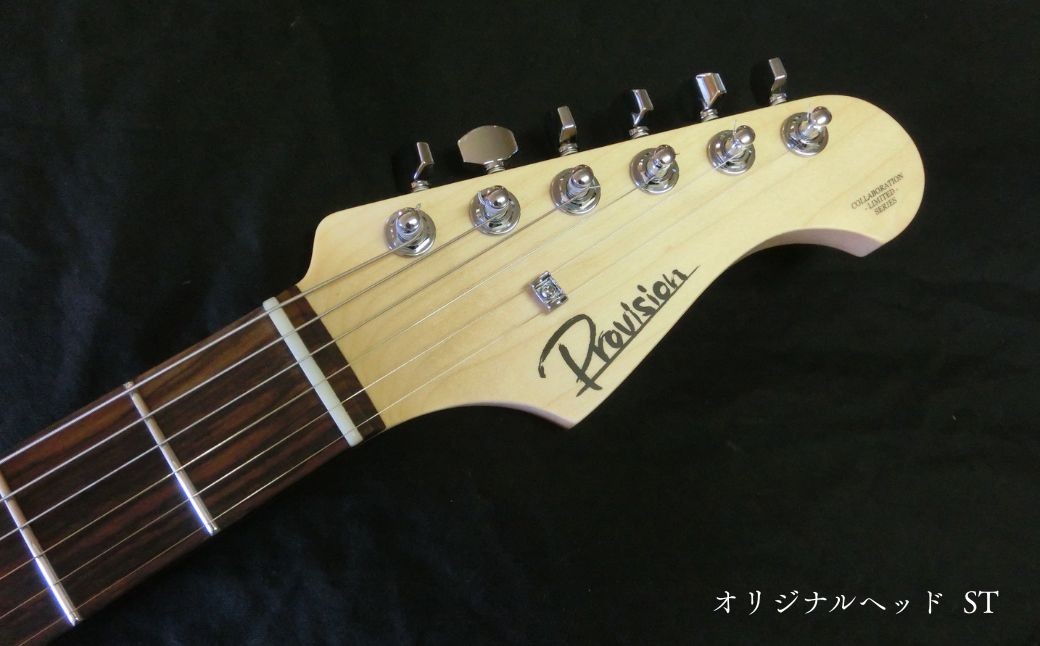 ギター 老舗ギターメーカー【プロビジョンギター】オリジナル　エレキギターVST ギター ぎたー 老舗ギター 老舗ぎたー