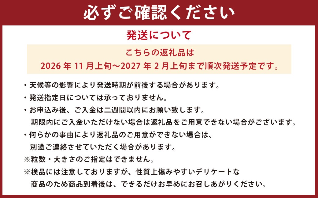 河内ブランドみかん