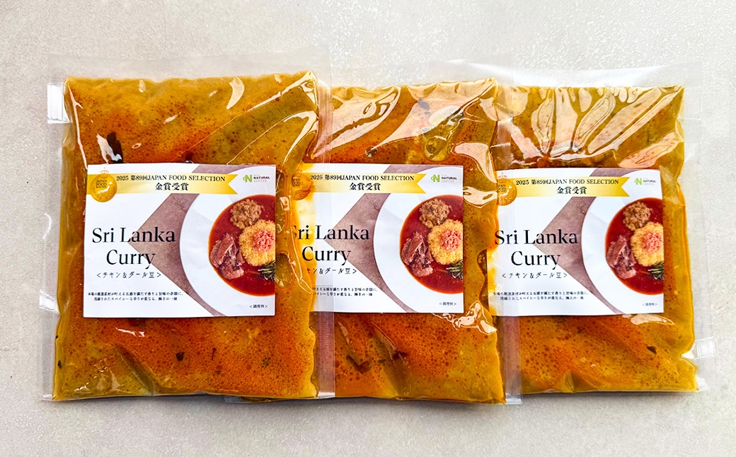 SriLankaCurryチキン＆ダール豆