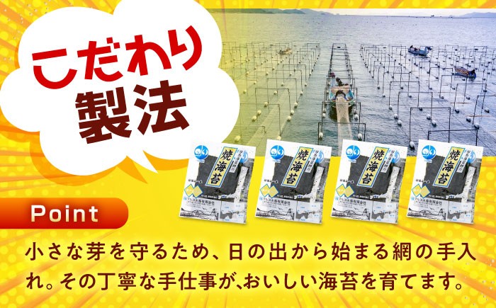 海苔 田島海苔師の焼海苔 5袋入り