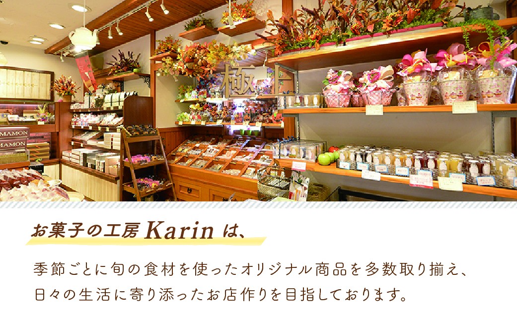 マドレーヌ まどれーぬ 焼き菓子 焼菓子 お菓子 やきがし ヤキガシ おかし おやつ スイーツ