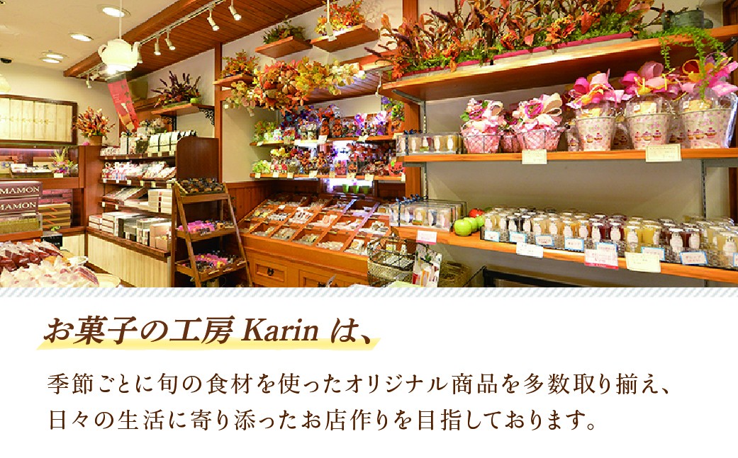 クッキー くっきー サツマイモ さつまいも 焼菓子 焼き菓子 やきがし ヤキガシ お菓子