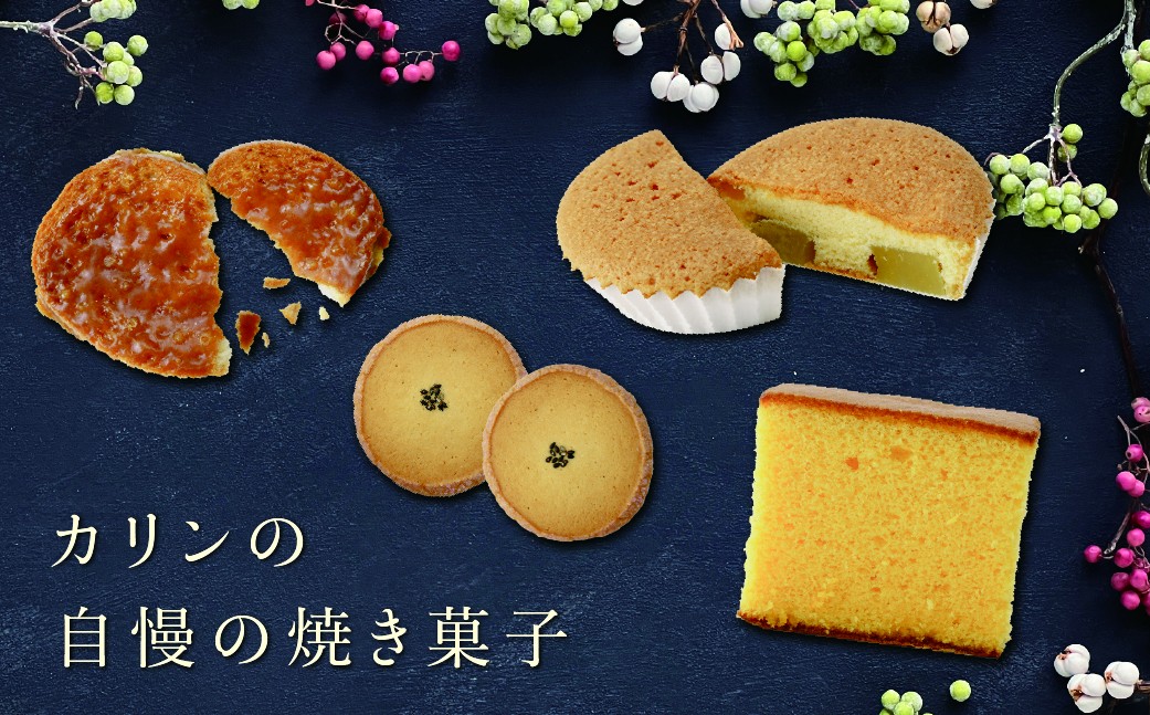 お菓子 おかし かすてら カステラ スイーツ おれんじ玉子