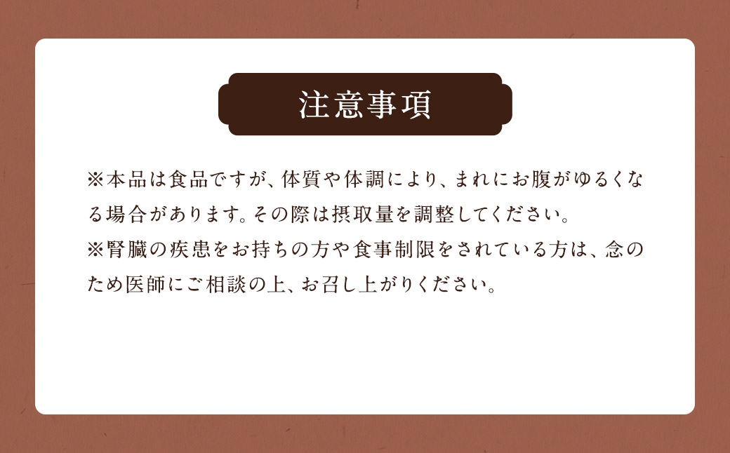  どくどくするりん八女茶 （森のこかげ） 3g×100P