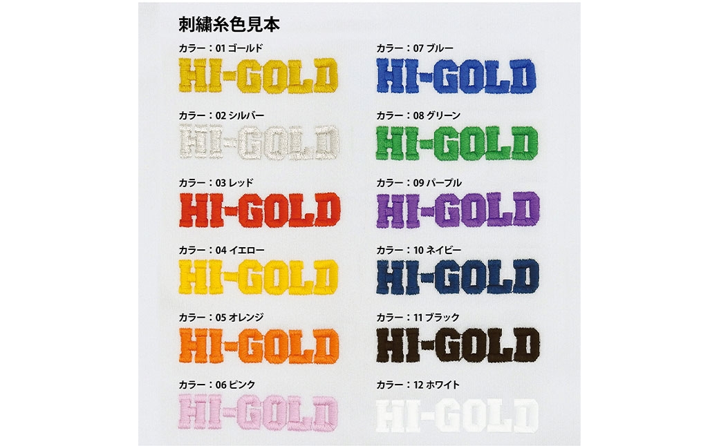 ハイゴールドベースボールバックパック