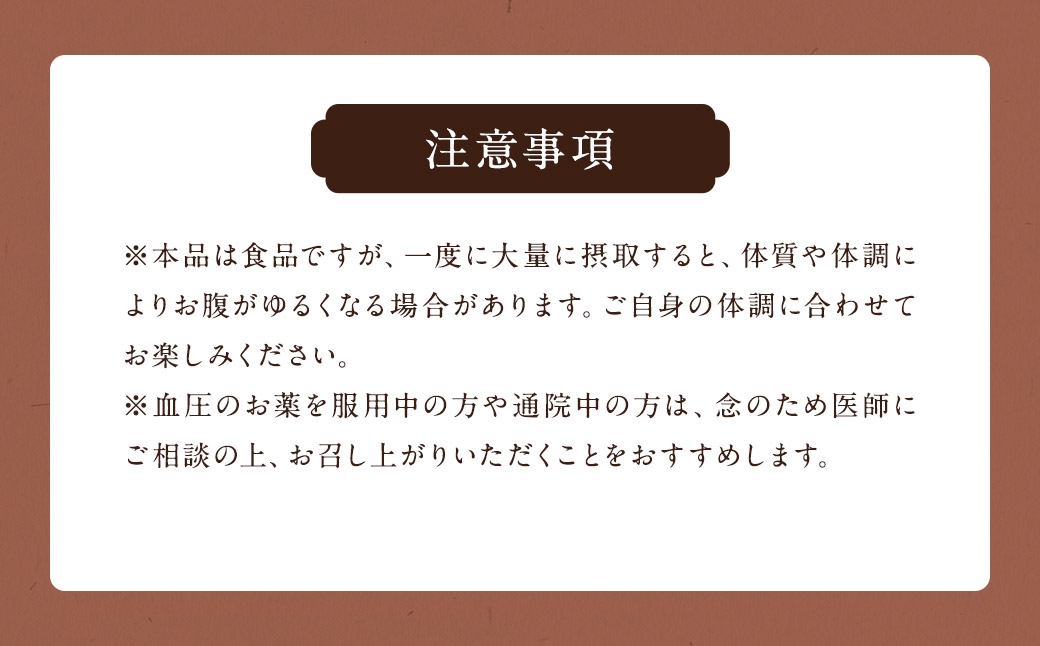 お肌うっとり八女茶（森のこかげ） 3g×100P 