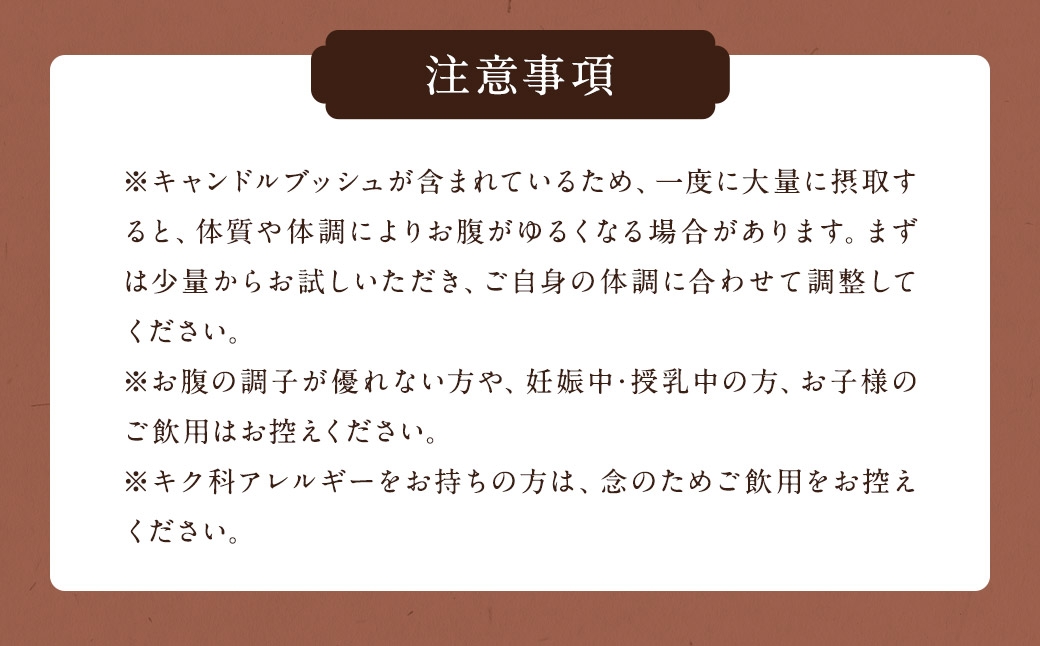  スッキリダイエット八女茶 （森のこかげ）3g×100P