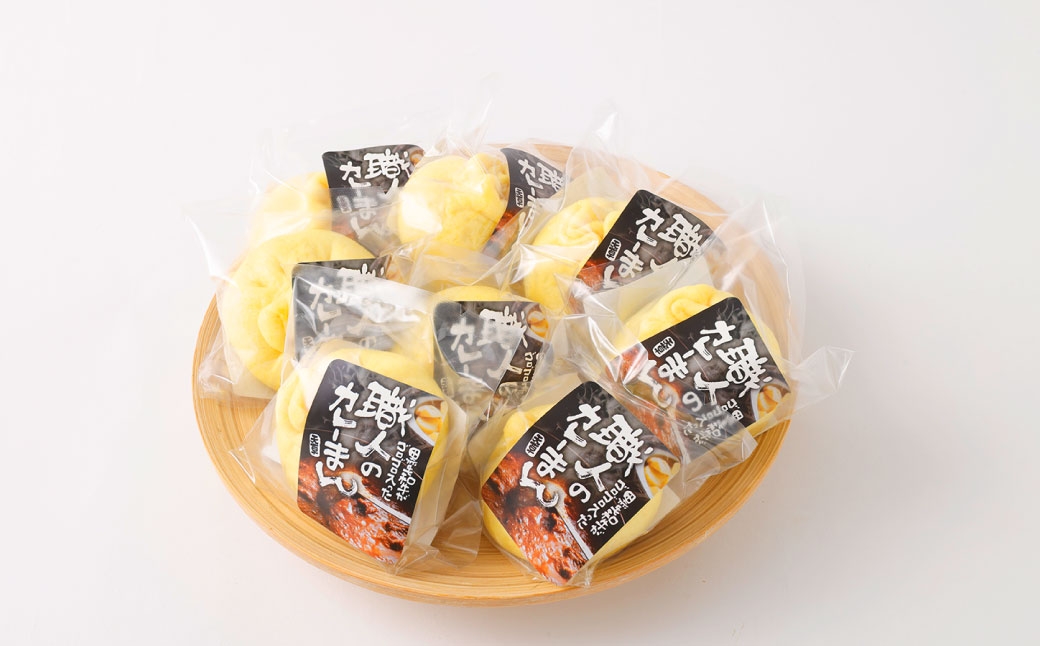 職人のカレーまん 8個入り