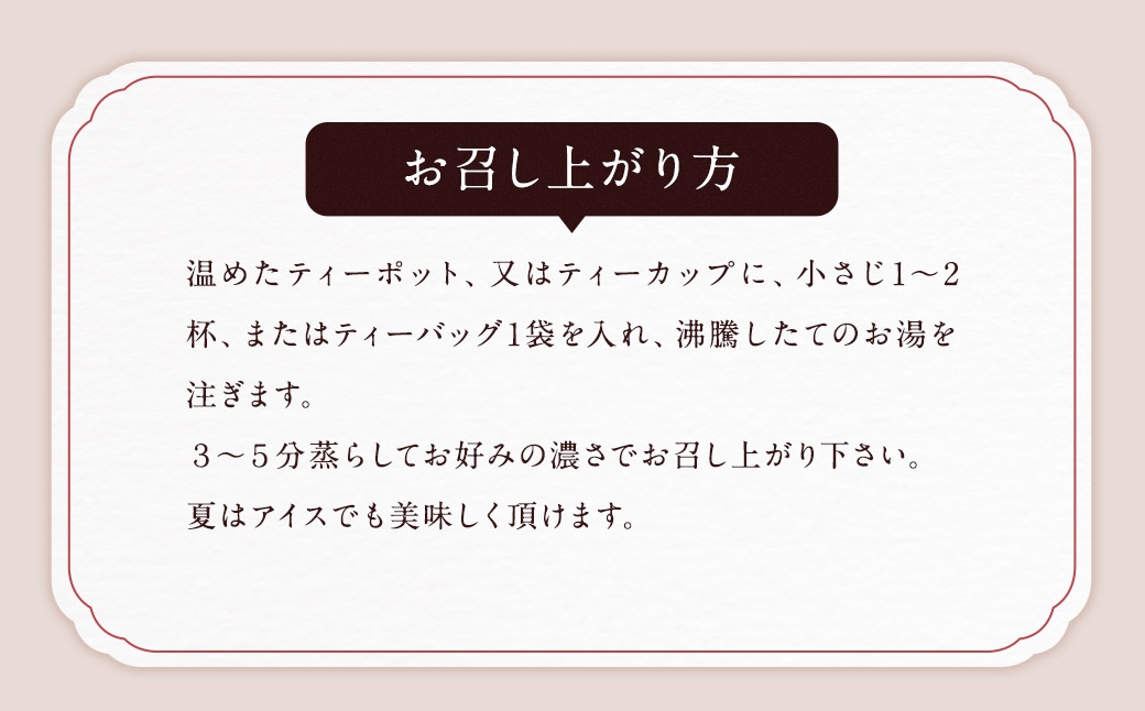 ラズベリーリーフティー （森のこかげ）1.5g×30P