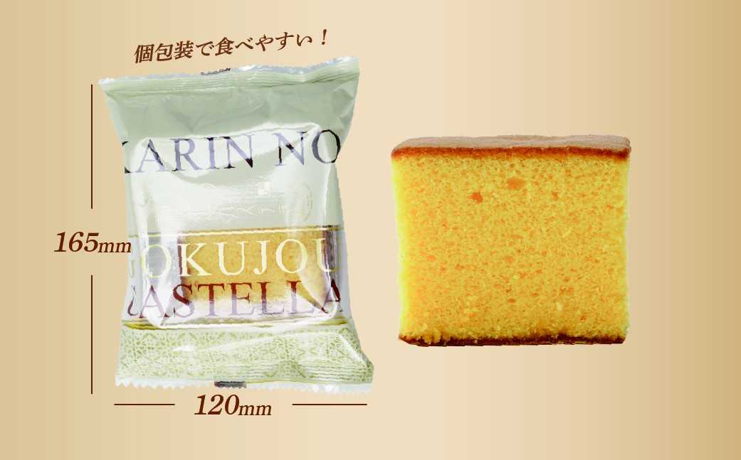 お菓子 おかし かすてら カステラ スイーツ おれんじ玉子