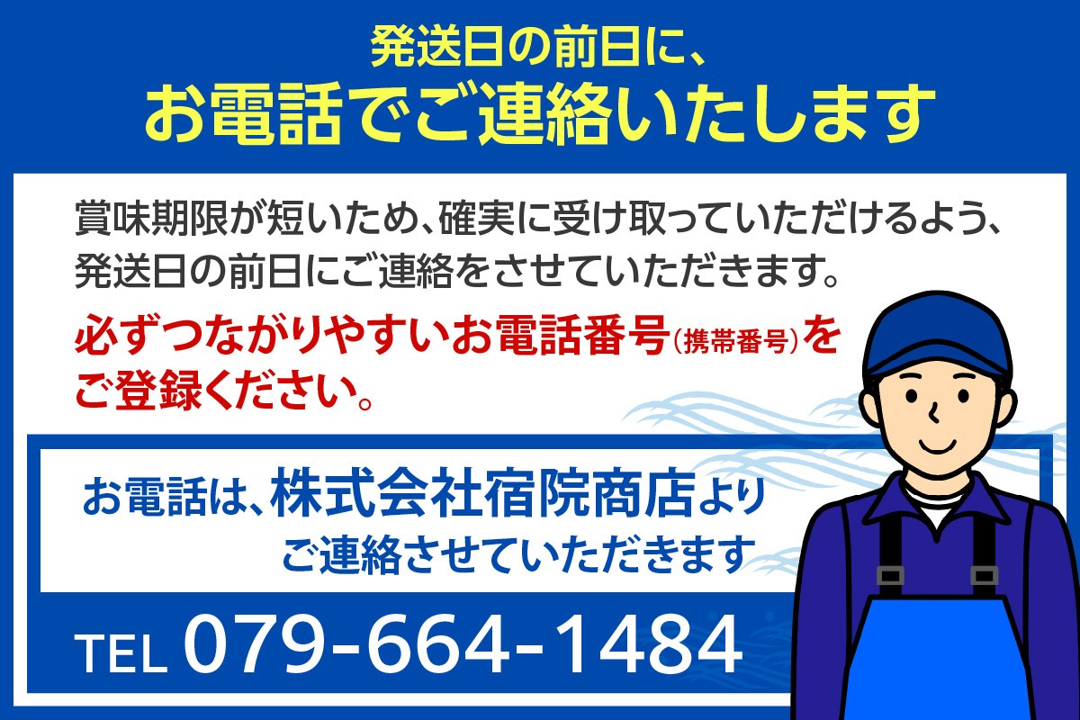 必ずご確認の上、お申込みください。