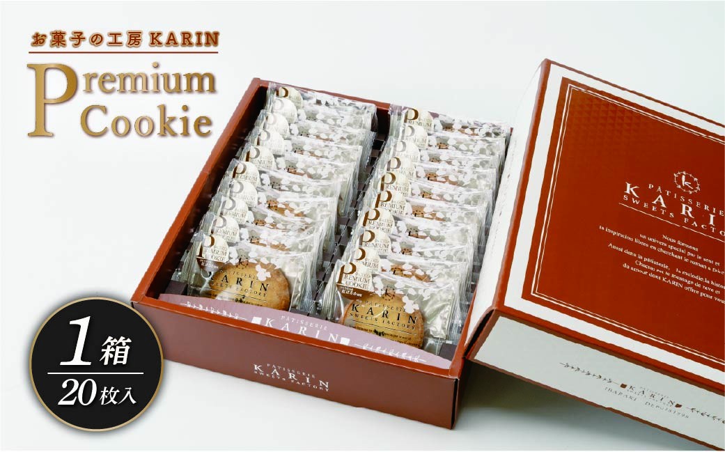 クッキー くっきー サツマイモ さつまいも 焼菓子 焼き菓子 やきがし ヤキガシ お菓子