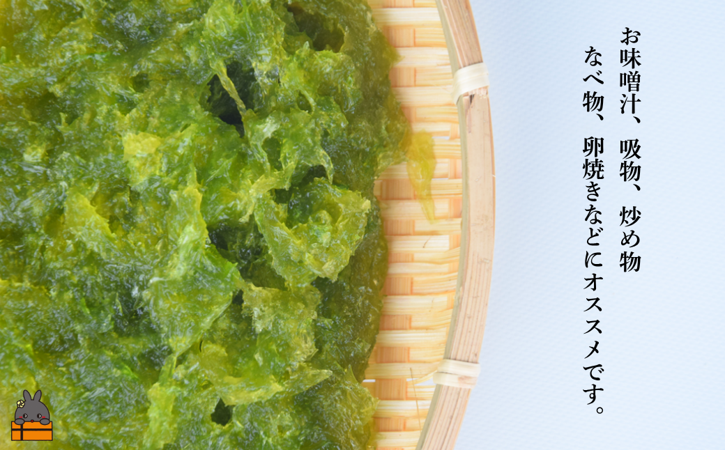 口の中に広がる磯の香りと風味！様々なお料理でご使用ください。