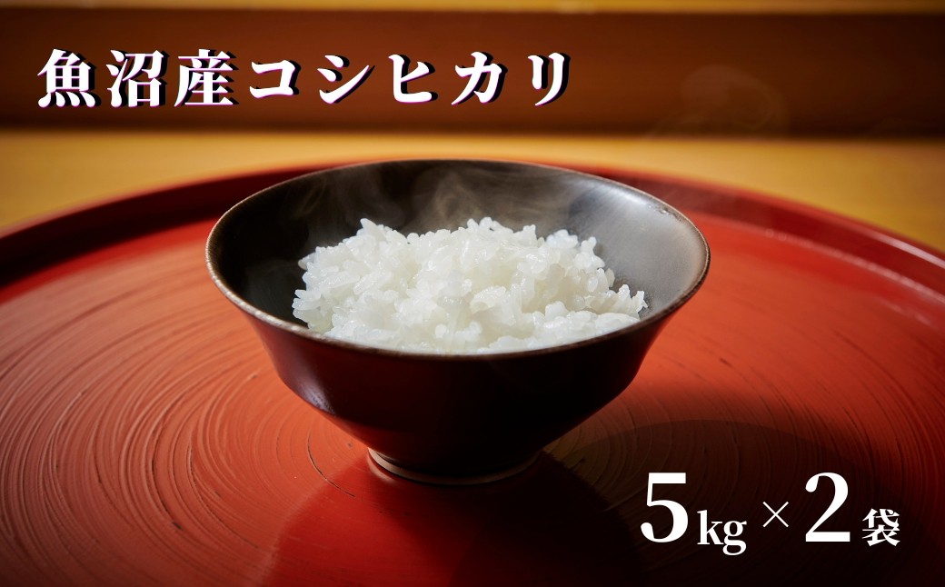 人と環境に配慮した「特別栽培米」です。