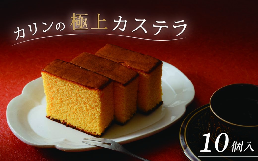 お菓子 おかし かすてら カステラ スイーツ おれんじ玉子