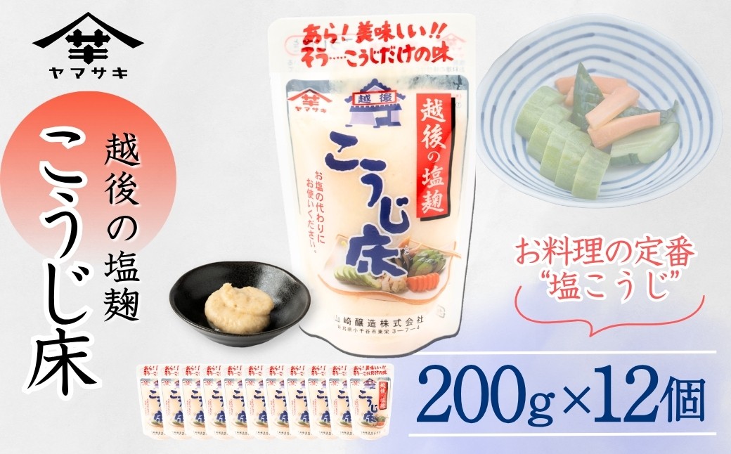 「簡単で美味しい！」と40年以上親しまれた自慢の逸品です！