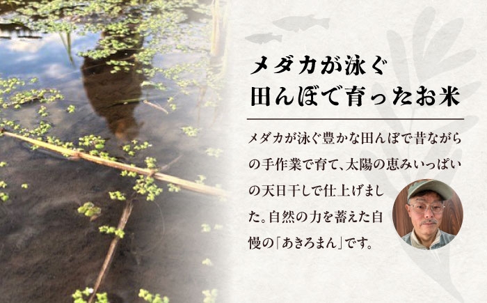 あきろまん 5kg 自然 贈り物 農家 おいしい 産地直送 送料無料 広島 三次