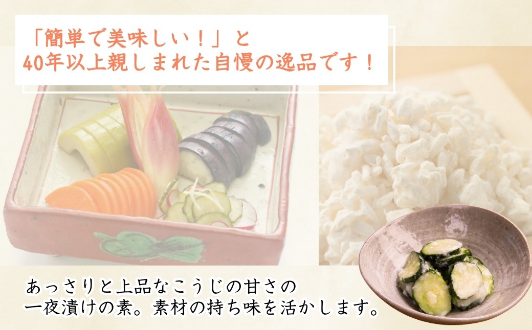 「簡単で美味しい！」と40年以上親しまれた自慢の逸品です！