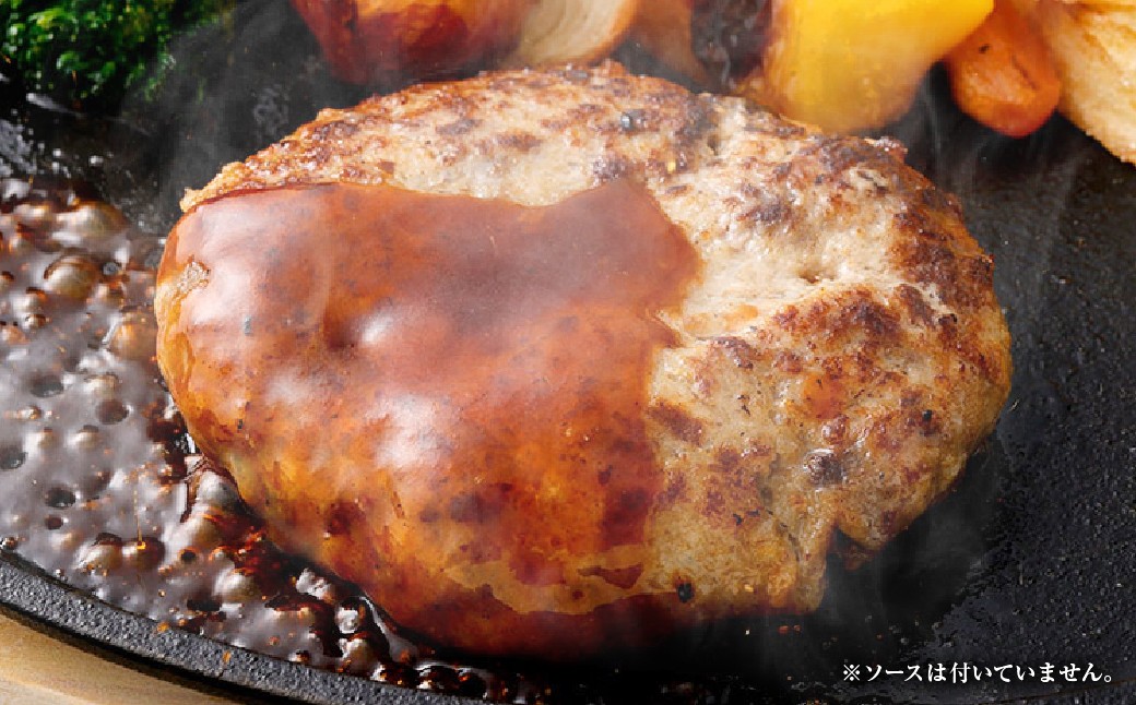 かねき商店 【黒毛和牛すね・豚すね使用】 肉屋さんの手づくり和牛ハンバーグ