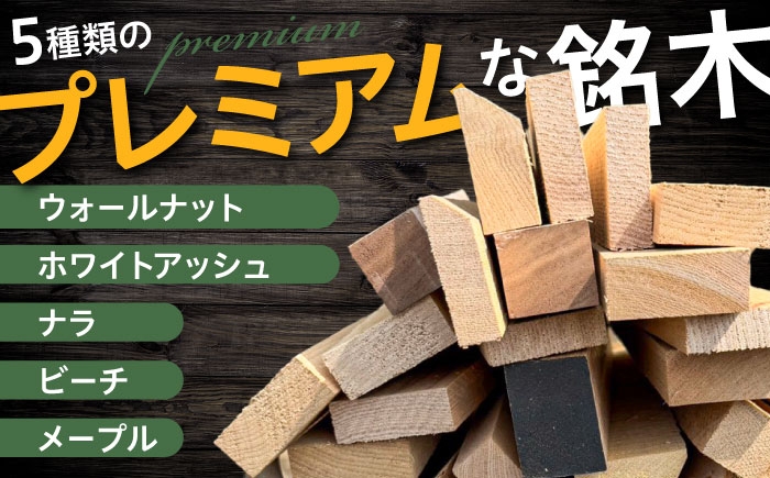 薪 広葉樹 maki ストーブ キャンプ 煙突 薪割り まき BBQ 焚き火  たきび たき火 癒し 1/fゆらぎ
