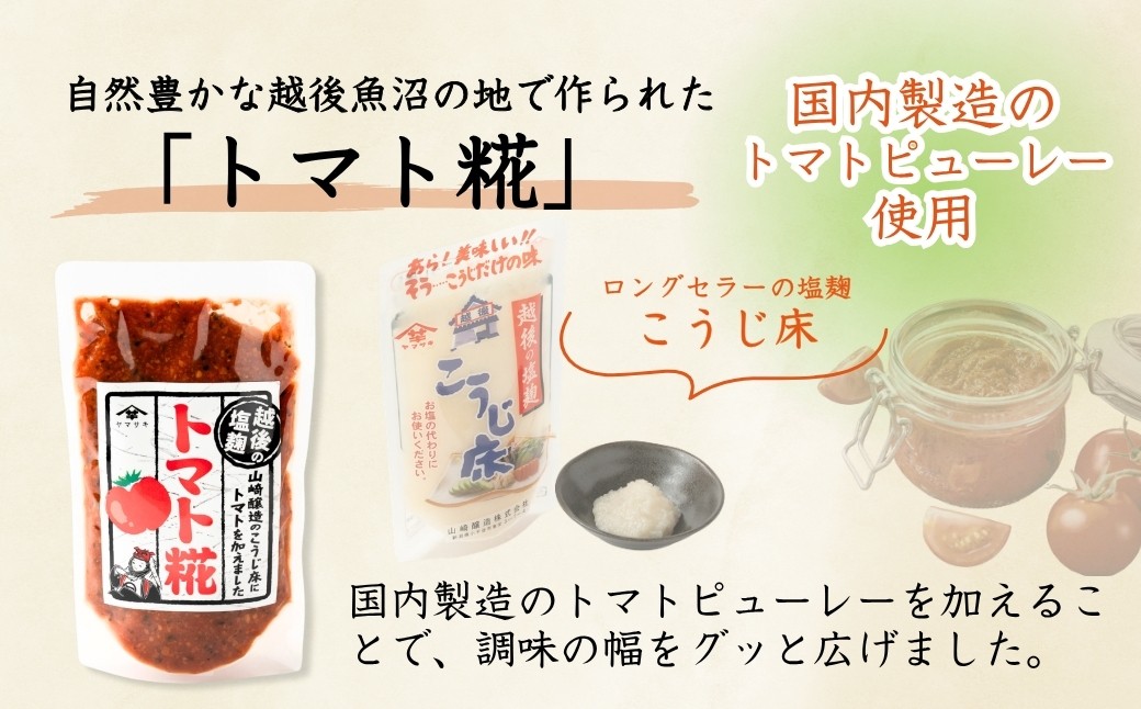 野菜・肉・魚～どんなお料理にも使える万能調味料　お豆腐やモッツァレラチーズにも